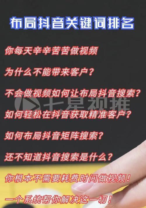 抖音关键词屏蔽无法取消怎么办？如何解决？