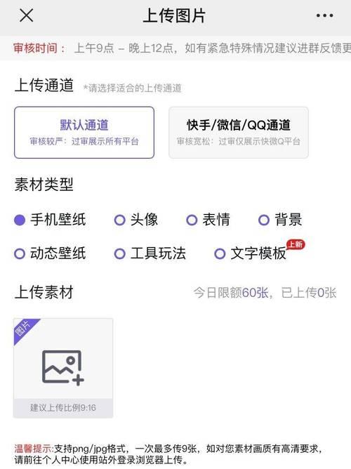 抖音关键词屏蔽无法取消怎么办？如何解决？