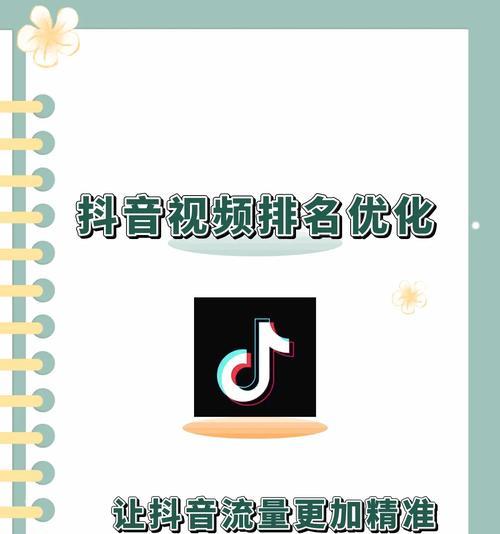 抖音关键词屏蔽无法取消怎么办？如何解决？