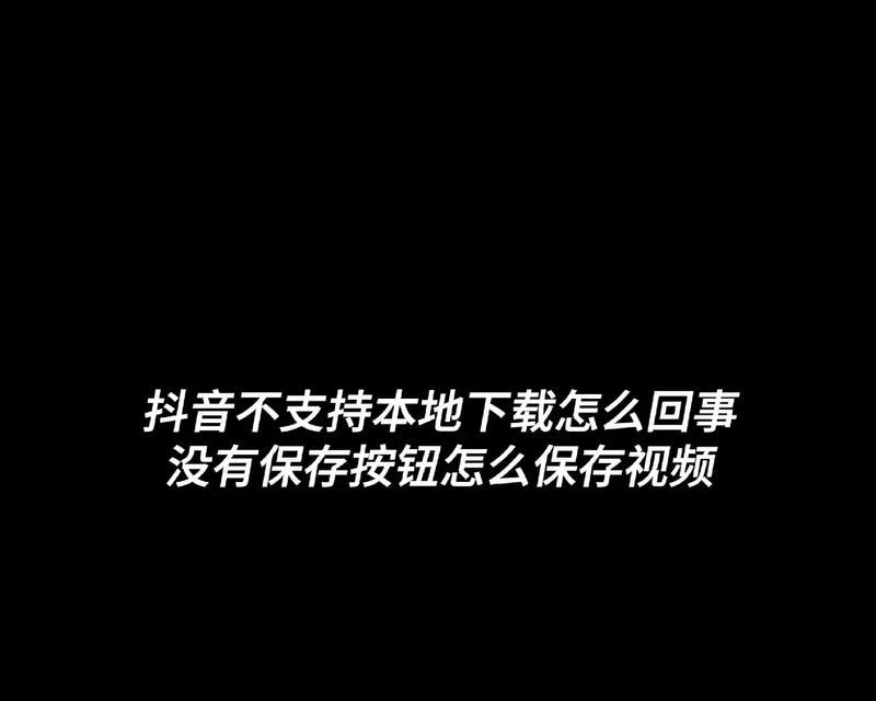 国外抖音下载方法是什么？与国内版本有何区别？