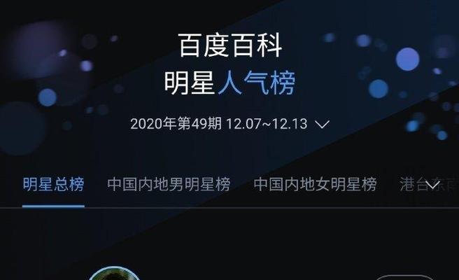 如何进行百度关键词热度分析？哪些关键词热度高且值得优化？