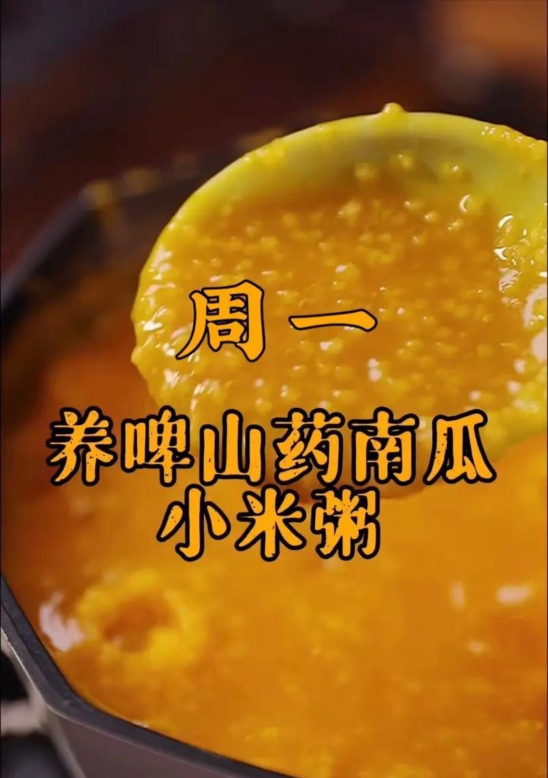 如何成为抖音美食创作人？满足哪些条件才能成功？