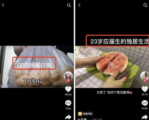 抖音短视频上传教程及注意事项解析