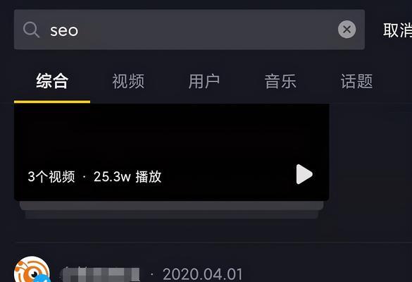 抖音关键词屏蔽机制是什么？如何避免账号被屏蔽影响？
