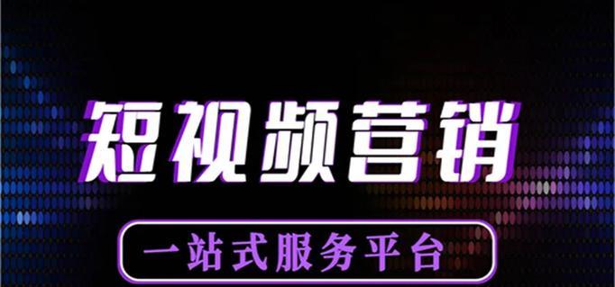 抖音关联视频关键词如何设置？327个字符限制内怎么优化？