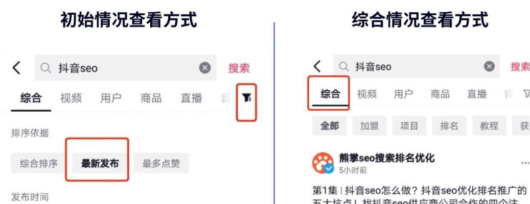 抖音关键词标签怎么添加？添加后有哪些好处？