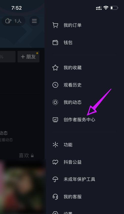抖音关键词标签怎么添加？添加后有哪些好处？