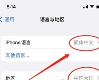 海外抖音账号注册流程是什么？如何快速完成注册？
