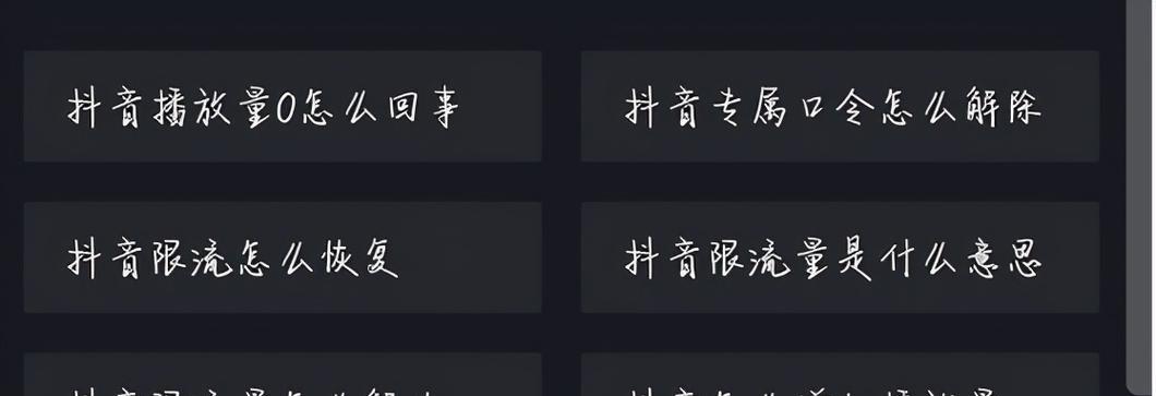 抖音官方账号有哪些特点？如何辨别官方账号？
