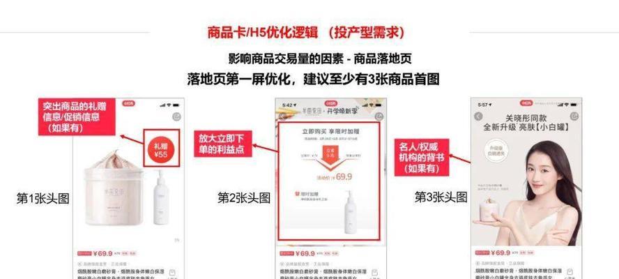 关键词广告怎么投放效果最好？353？如何优化提高点击率？