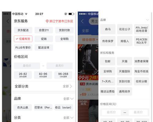 垂直搜索引擎是什么？它有哪些独特优势？