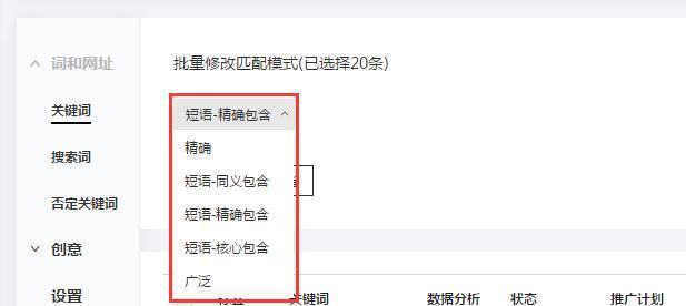关键词看中国有哪些含义？399个含义是什么？