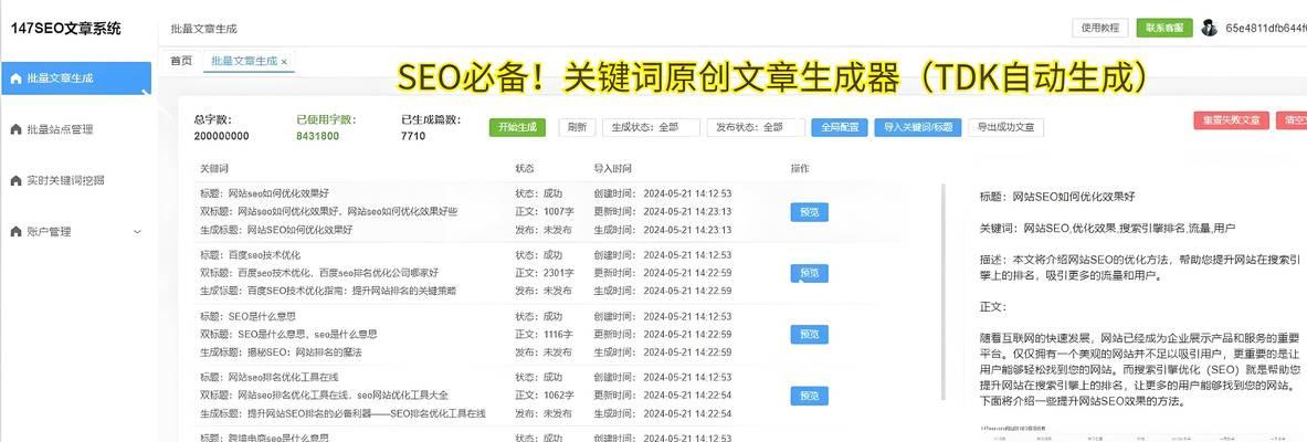 SEO入门教程怎么开始？常见问题有哪些解决方法？