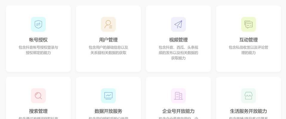 抖音关键词是什么？如何有效利用提高曝光率？