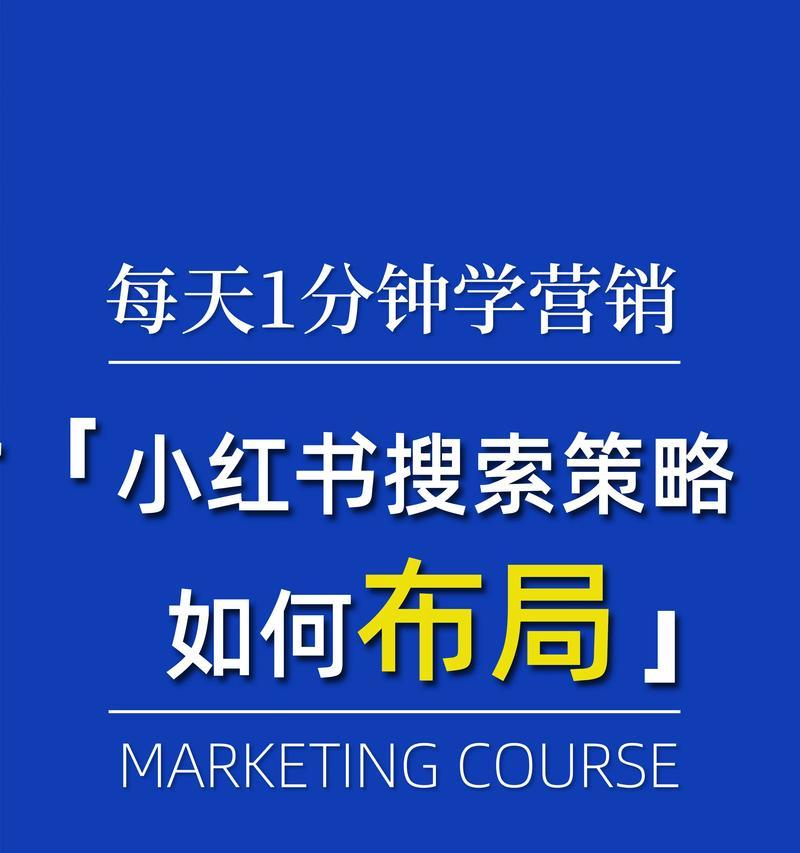 抖音关键词是什么？如何有效利用提高曝光率？