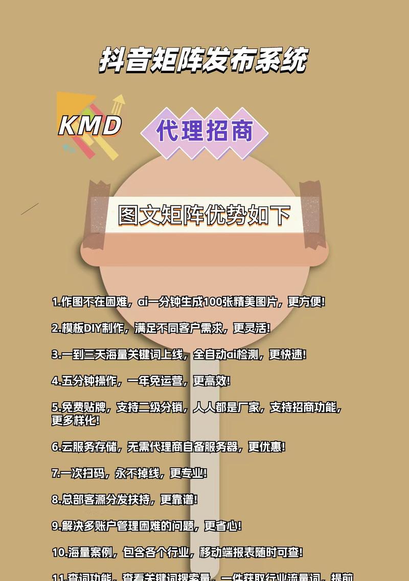 抖音热门关键词是什么？如何有效使用它们提高曝光率？