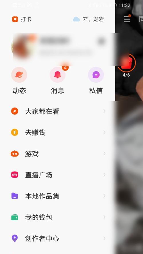 电脑上可以下载快手吗？如何安装快手app？799