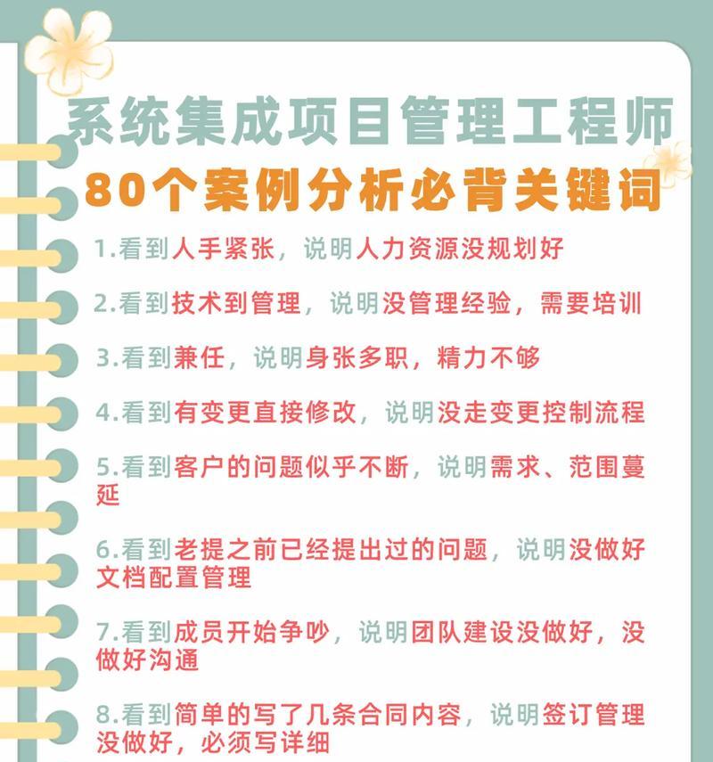 抖音关键词采集系统怎么用？内容创作如何受益？