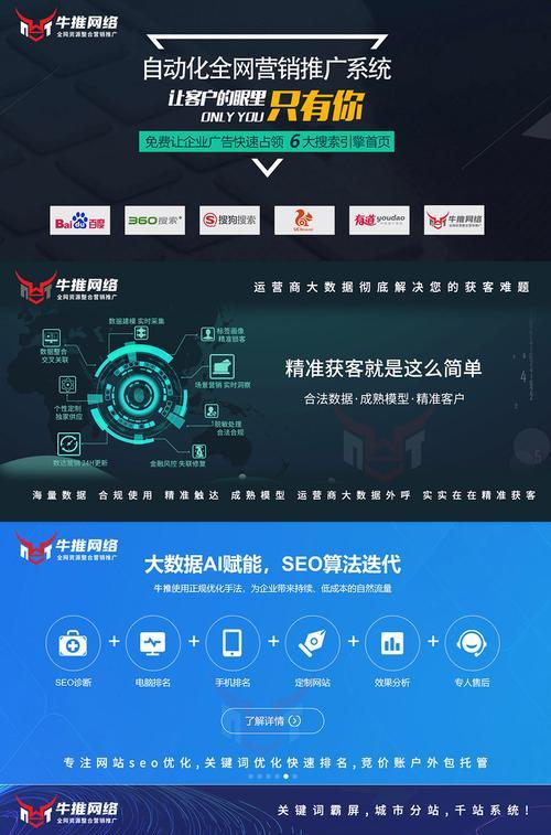 成都seo优化怎么做？常见问题有哪些？