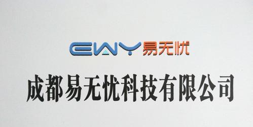 成都seo优化怎么做？常见问题有哪些？