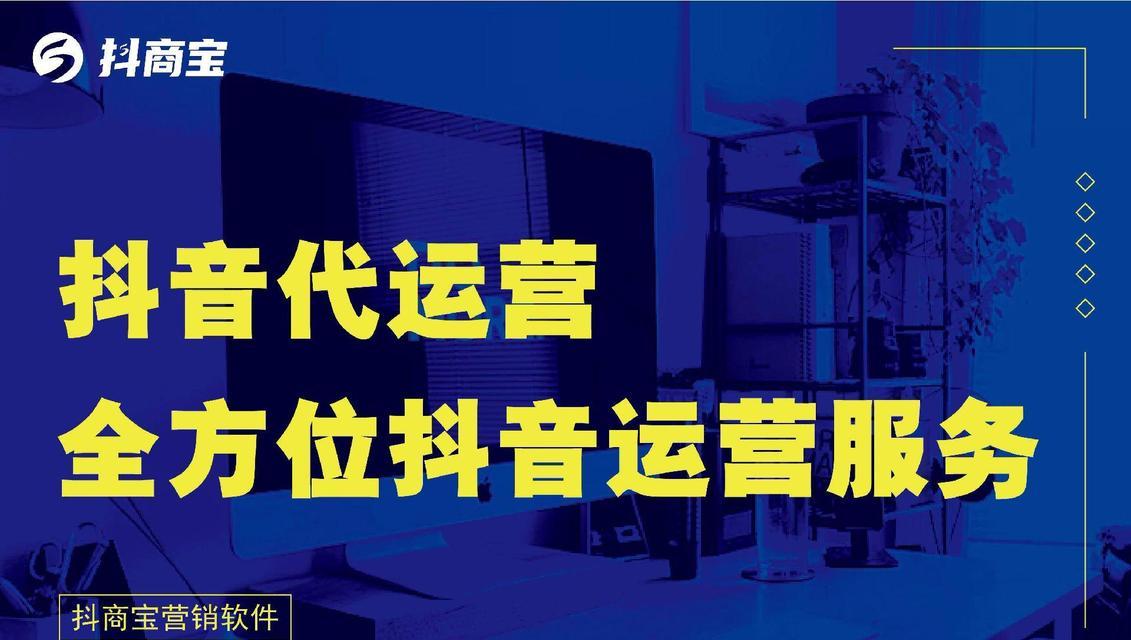 dy抖音如何运营？高效运营策略有哪些？
