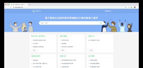 百度快速seo软件777怎么用？常见问题有哪些解决方法？