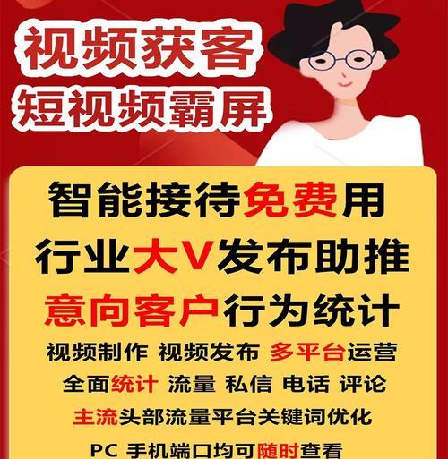 网络seo858是什么？如何利用它提升网站排名？
