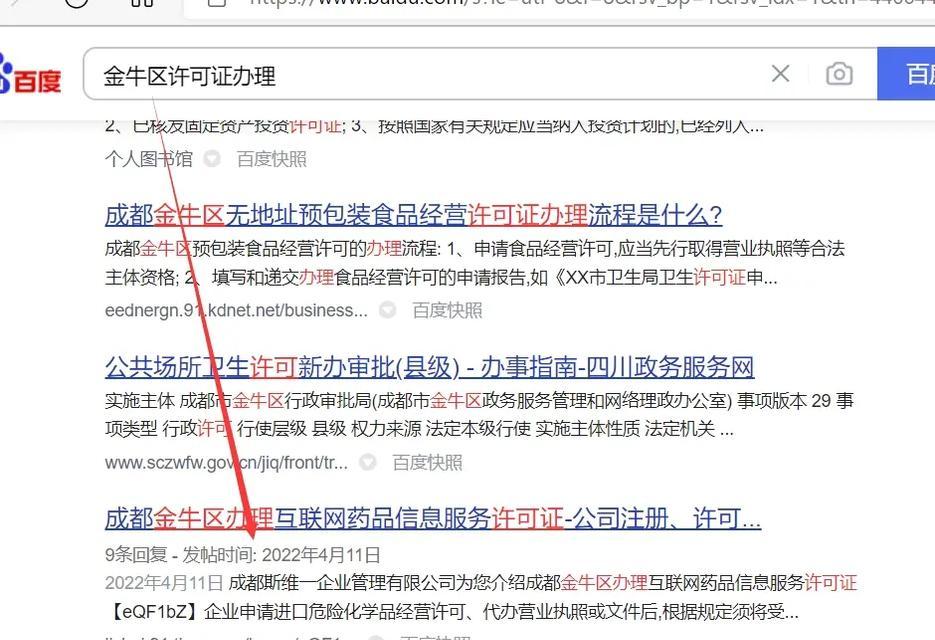 抖音热门标签怎么找？关键词检索技巧是什么？