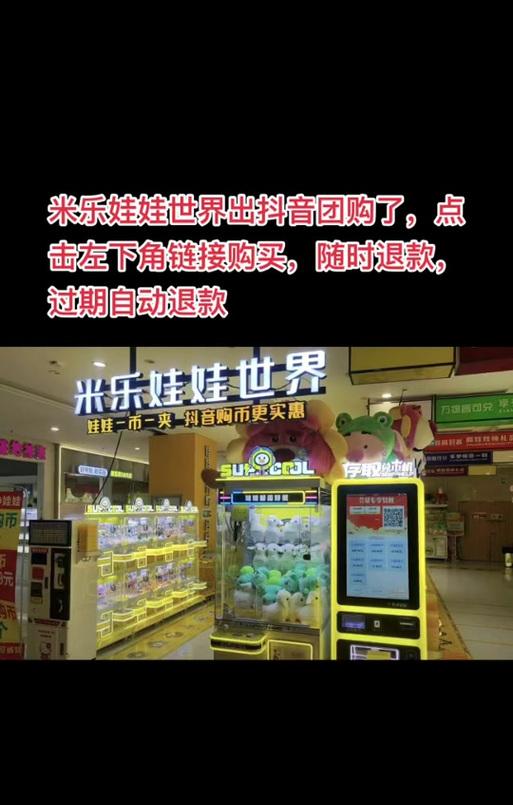 抖音团购如何参与？常见问题及操作指南是什么？