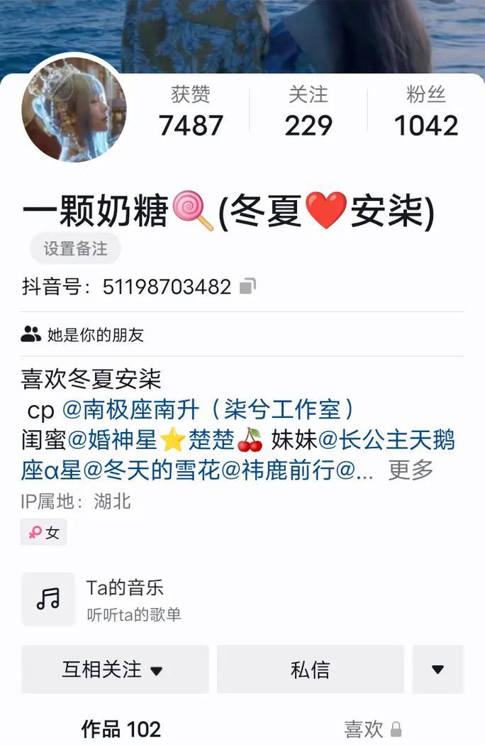 抖音关注和粉丝的区别是什么？如何增加粉丝数量？