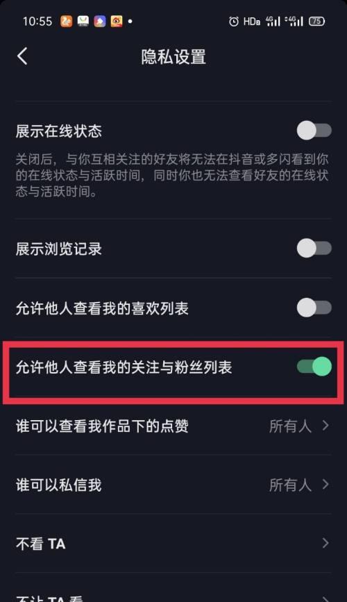 抖音关注和粉丝的区别是什么？如何增加粉丝数量？
