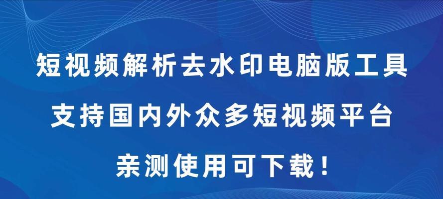 如何在抖音上下载无水印视频？解析步骤是什么？