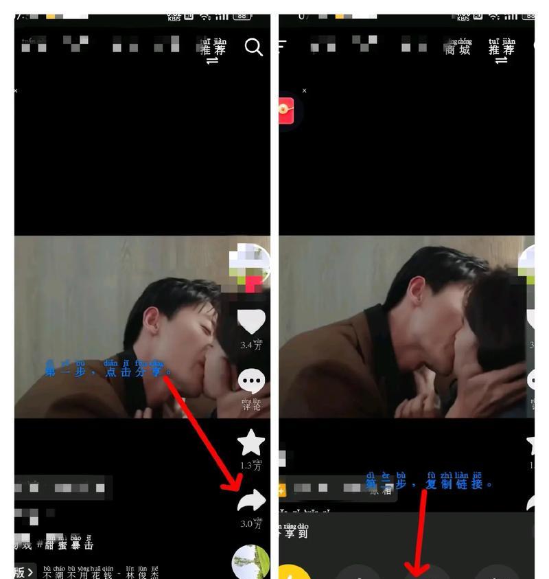 如何在抖音上下载无水印视频？解析步骤是什么？