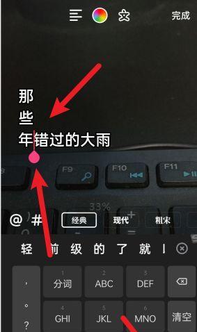 抖音视频如何添加文字？文字配对技巧有哪些？