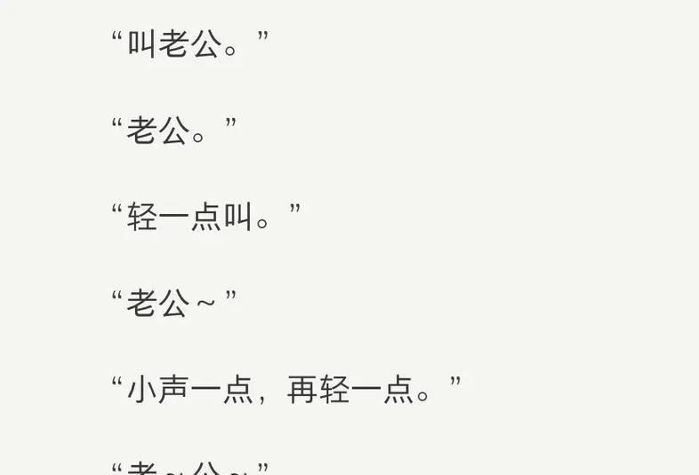 抖音误点不感兴趣如何恢复？操作步骤是什么？