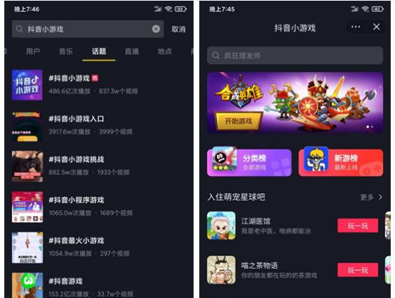 抖音游戏直播怎么开启？直播过程中的常见问题有哪些？