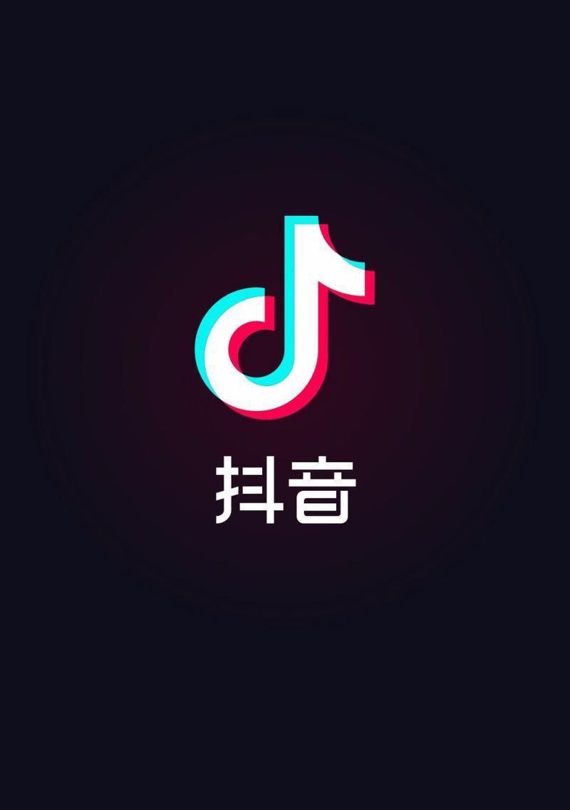 抖音游戏直播怎么开启？直播过程中的常见问题有哪些？