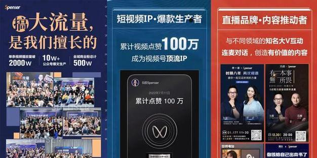 视频号直播怎么开启？常见问题及解决方法是什么？