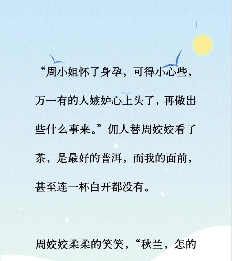 抖音乔楚是谁？他的热门视频有哪些特点？