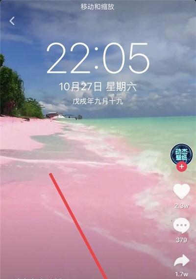 抖音如何设置壁纸？设置个性壁纸的步骤是什么？