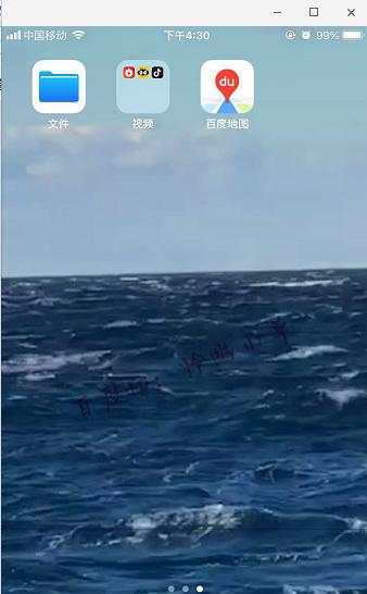 抖音如何设置壁纸？设置个性壁纸的步骤是什么？