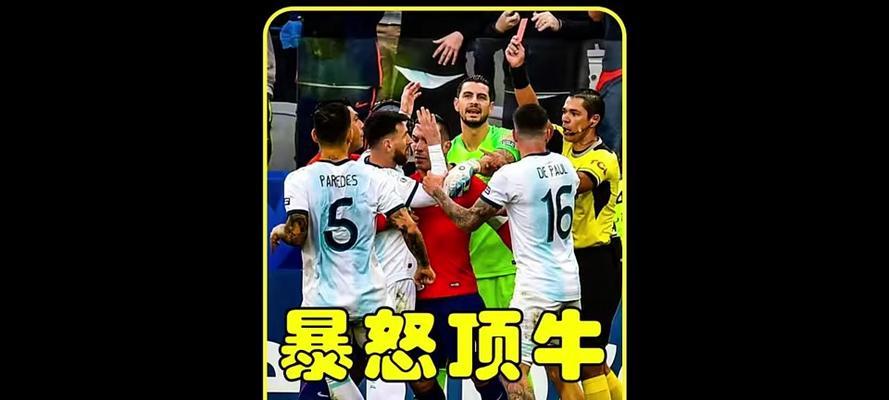 抖音美洲杯赛事直播怎么看？如何参与互动？