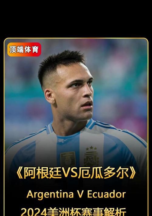 抖音美洲杯赛事直播怎么看？如何参与互动？