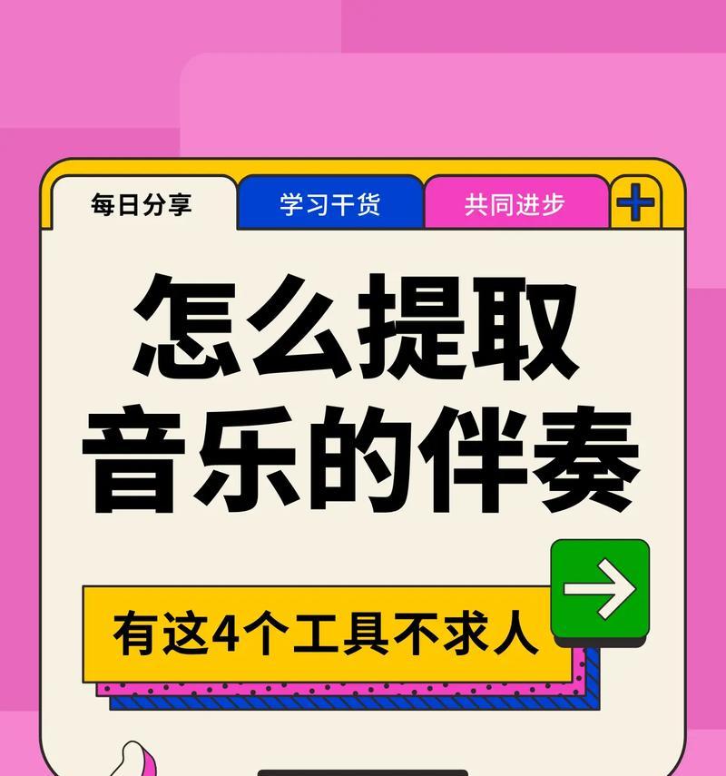 抖音音频提取怎么操作？提取后如何使用？