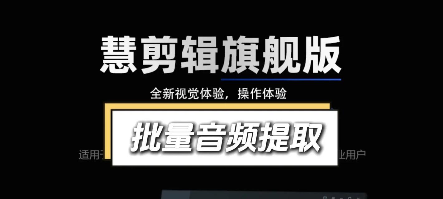 抖音音频提取怎么操作？提取后如何使用？