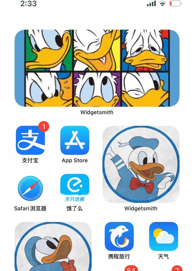 抖音壁纸插件怎么用？常见问题有哪些解决方法？