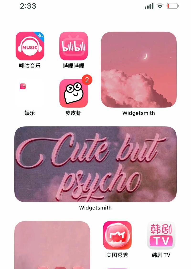 抖音壁纸插件怎么用？常见问题有哪些解决方法？