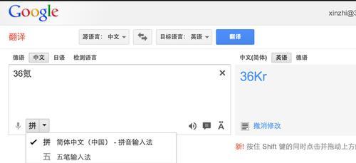 谷歌英语怎么用？学习英语有哪些高效技巧？