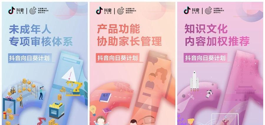 如何在抖音上找到特定视频？遇到无法加载视频的常见问题怎么解决？