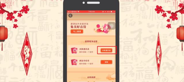 如何在抖音上找到特定视频？遇到无法加载视频的常见问题怎么解决？